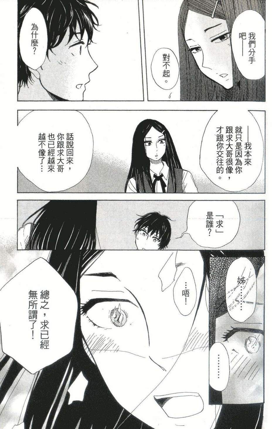 第131页