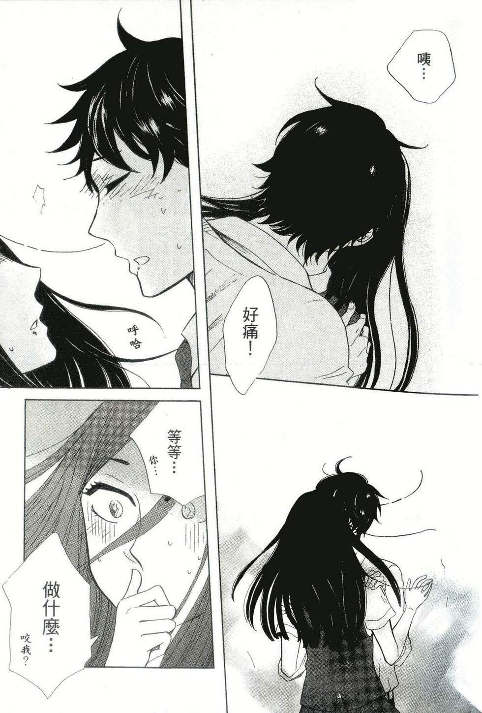 第133页