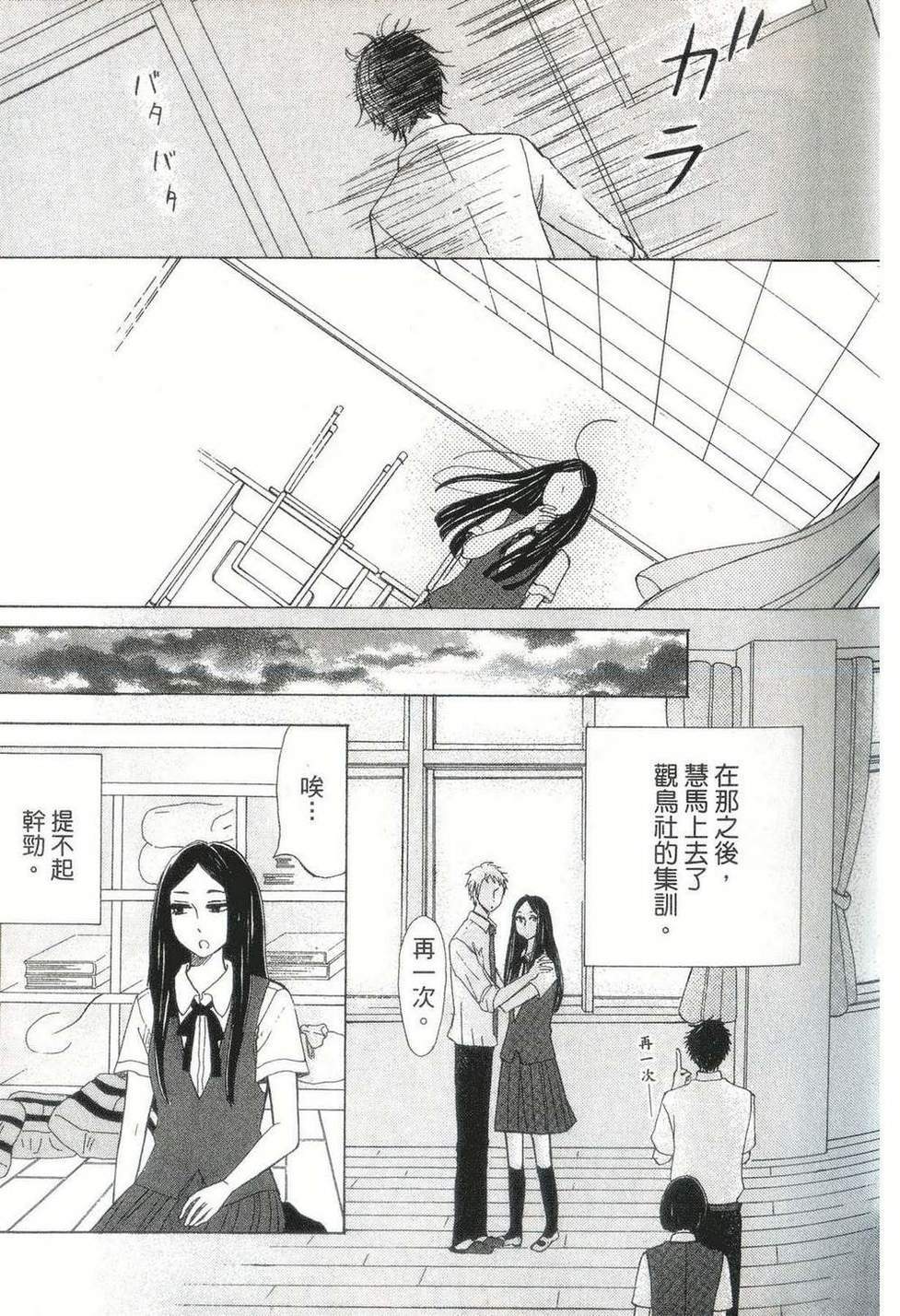 第135页