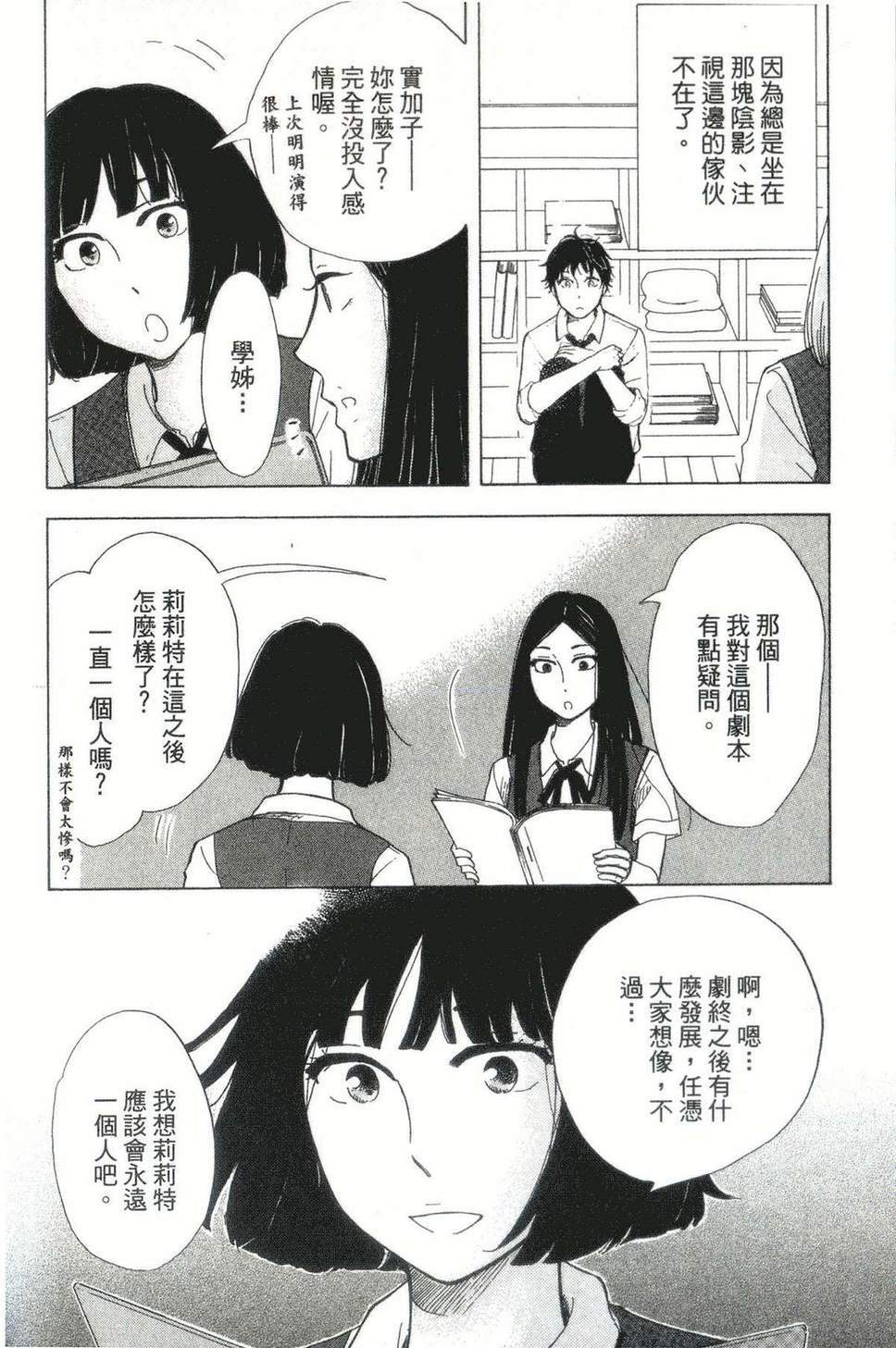 第136页