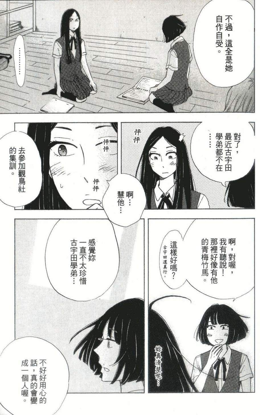 第137页
