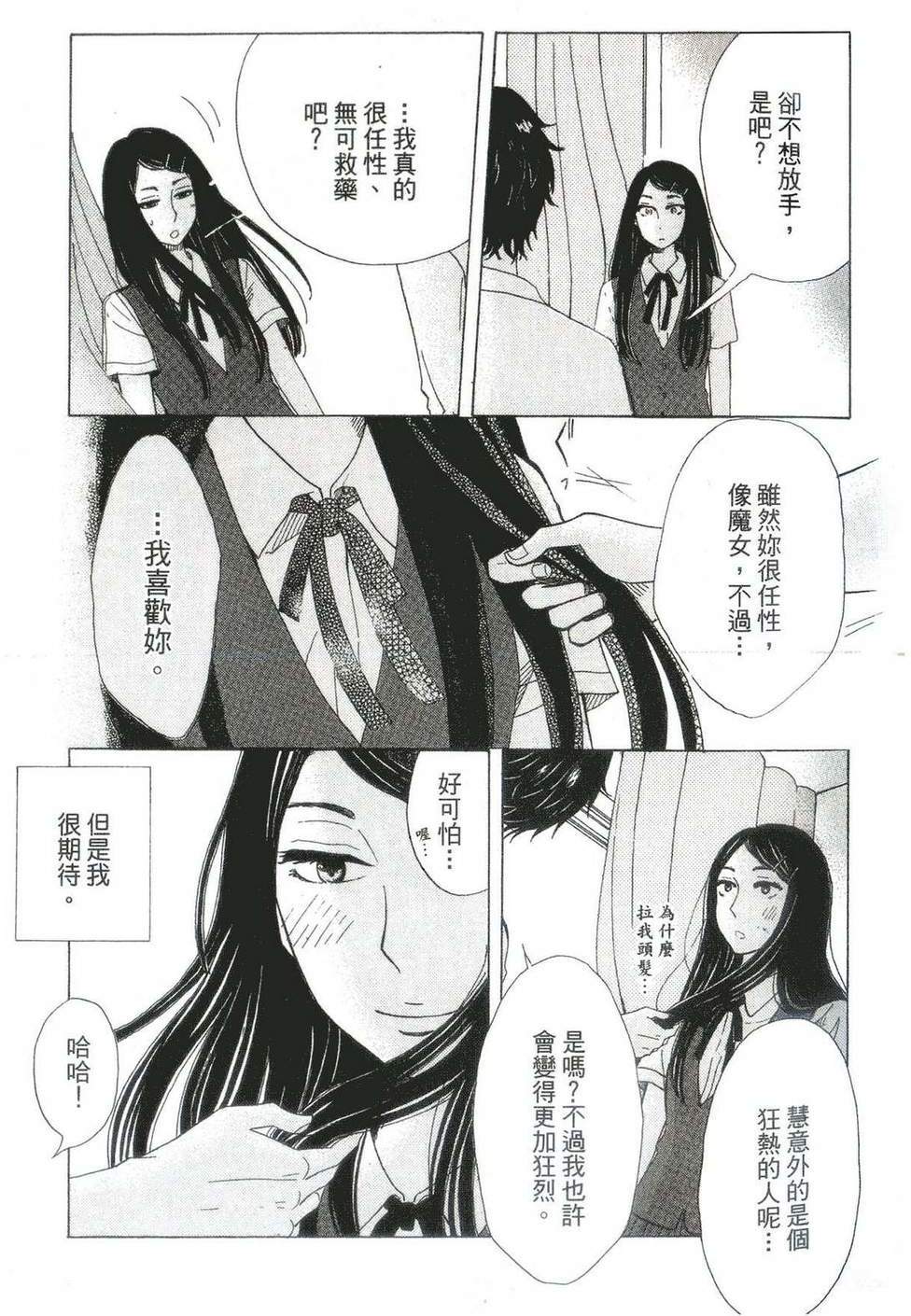 第143页