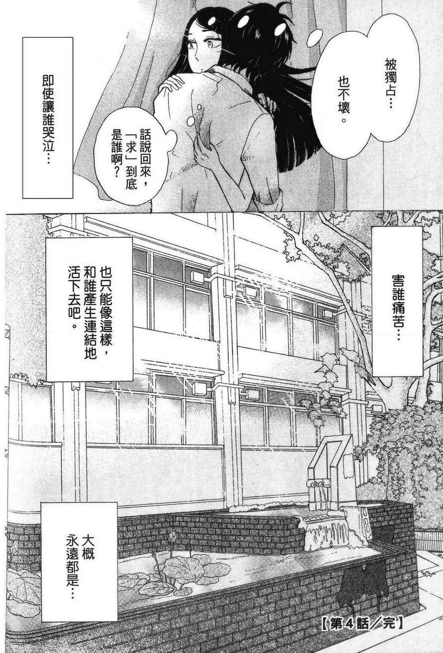 第144页