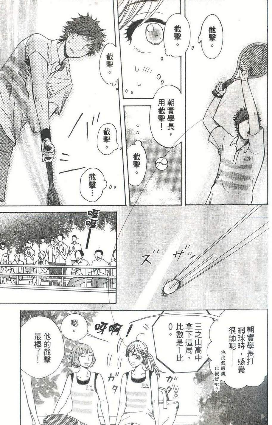 第147页