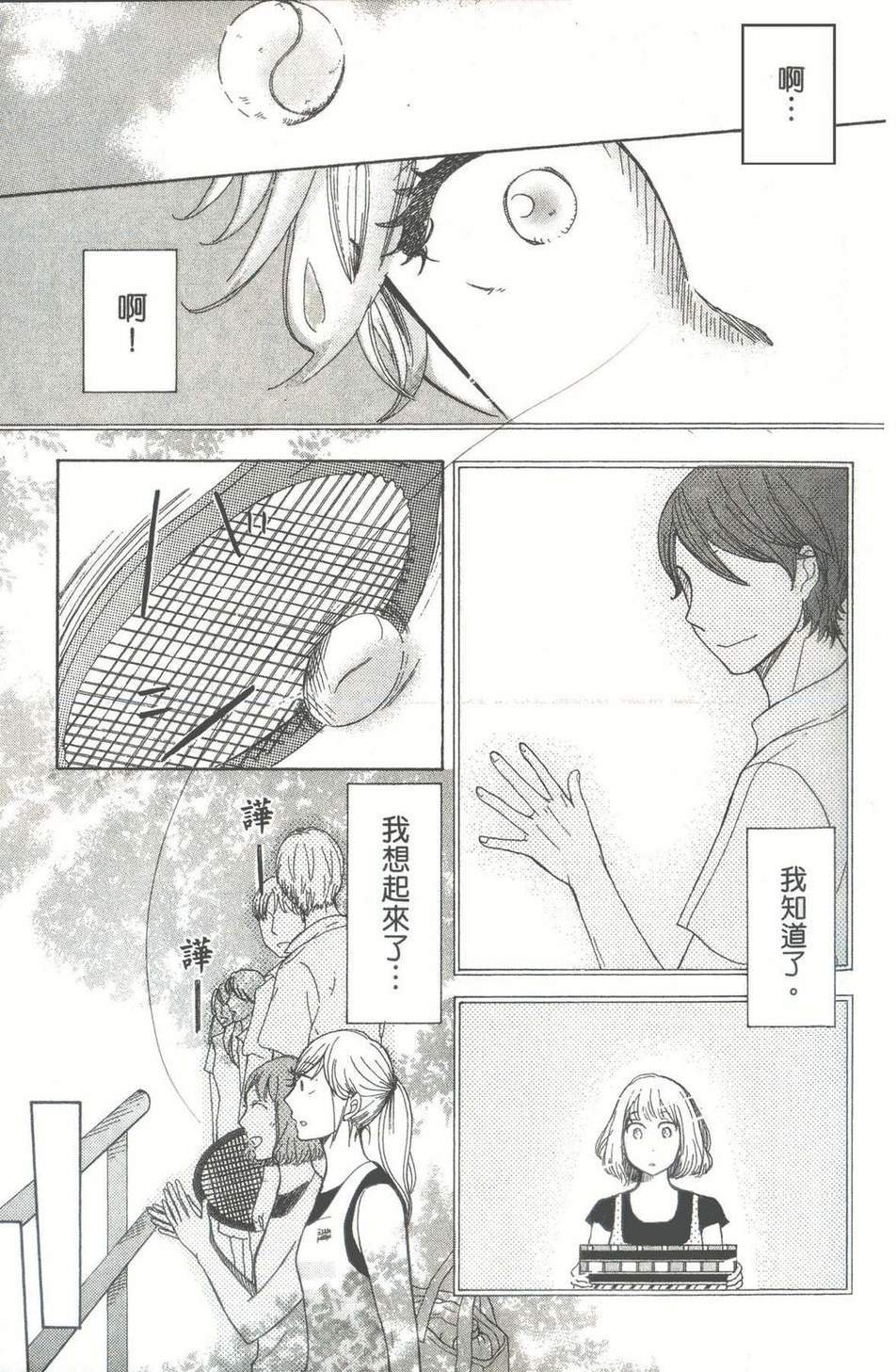 第149页