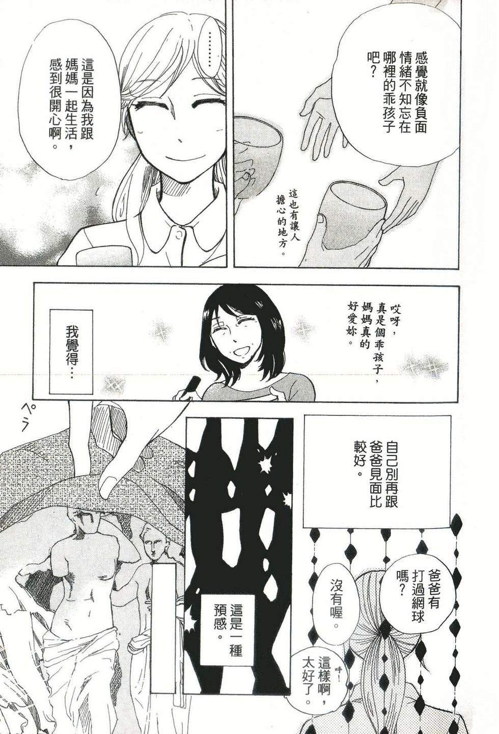 第151页