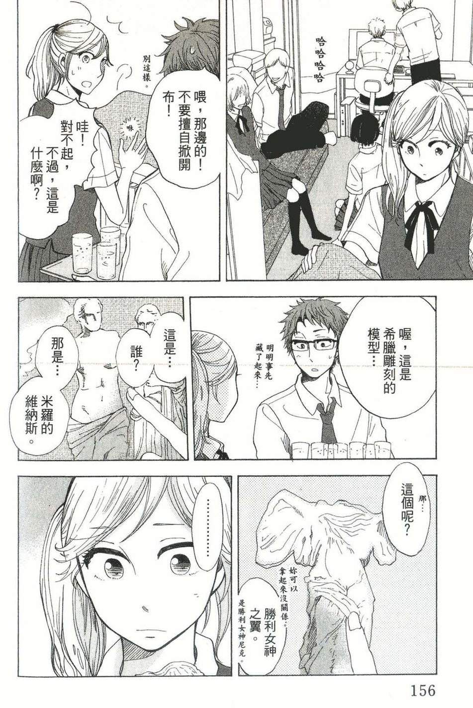 第152页