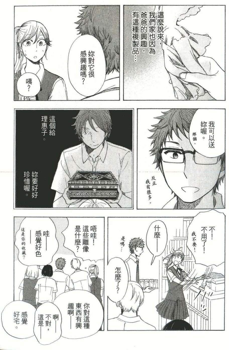 第153页