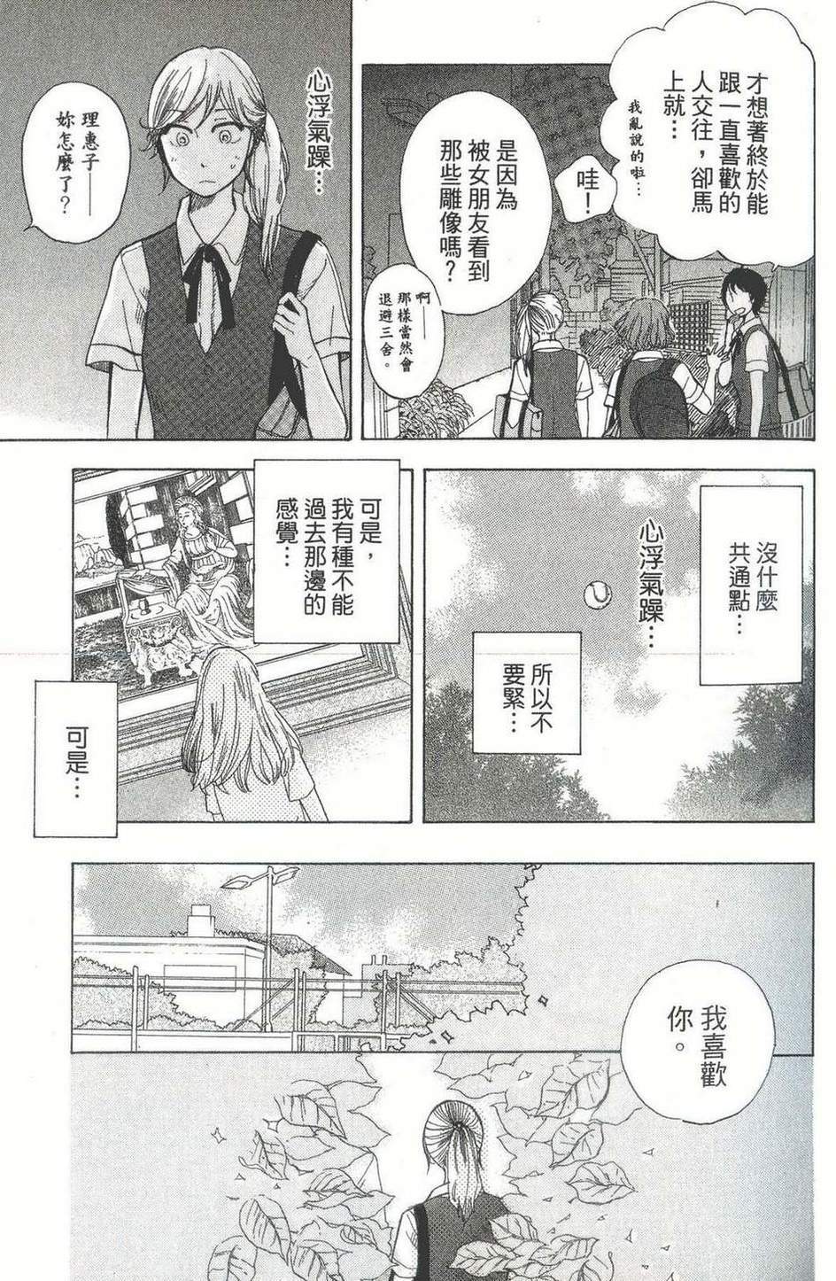 第155页