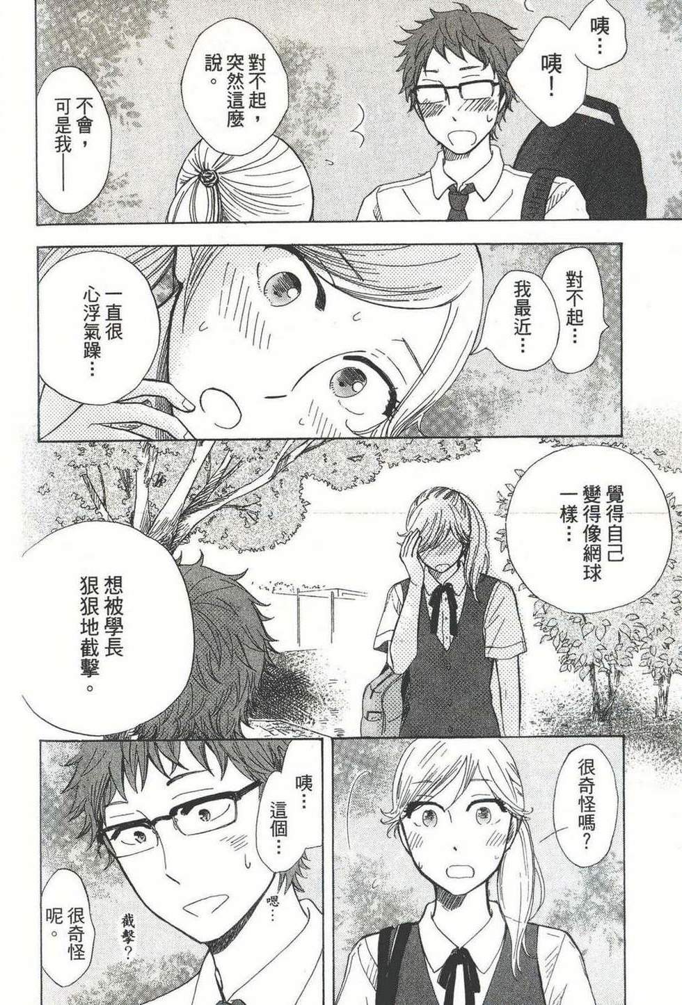 第156页