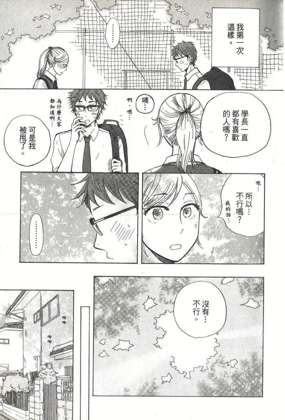第157页