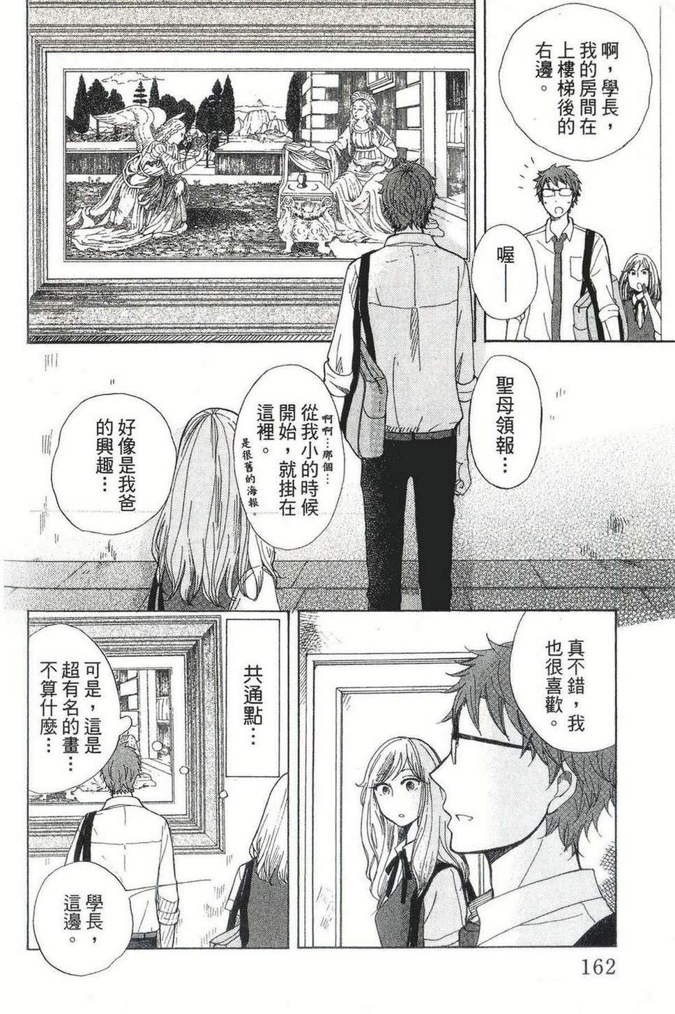 第158页