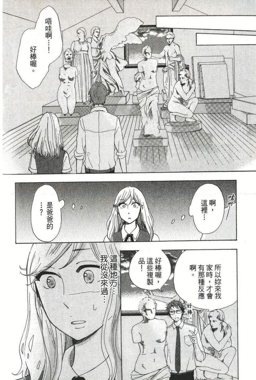 第160页