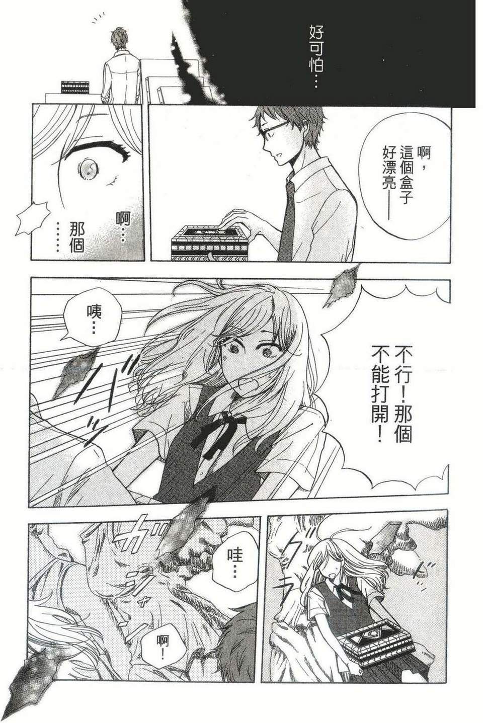 第161页
