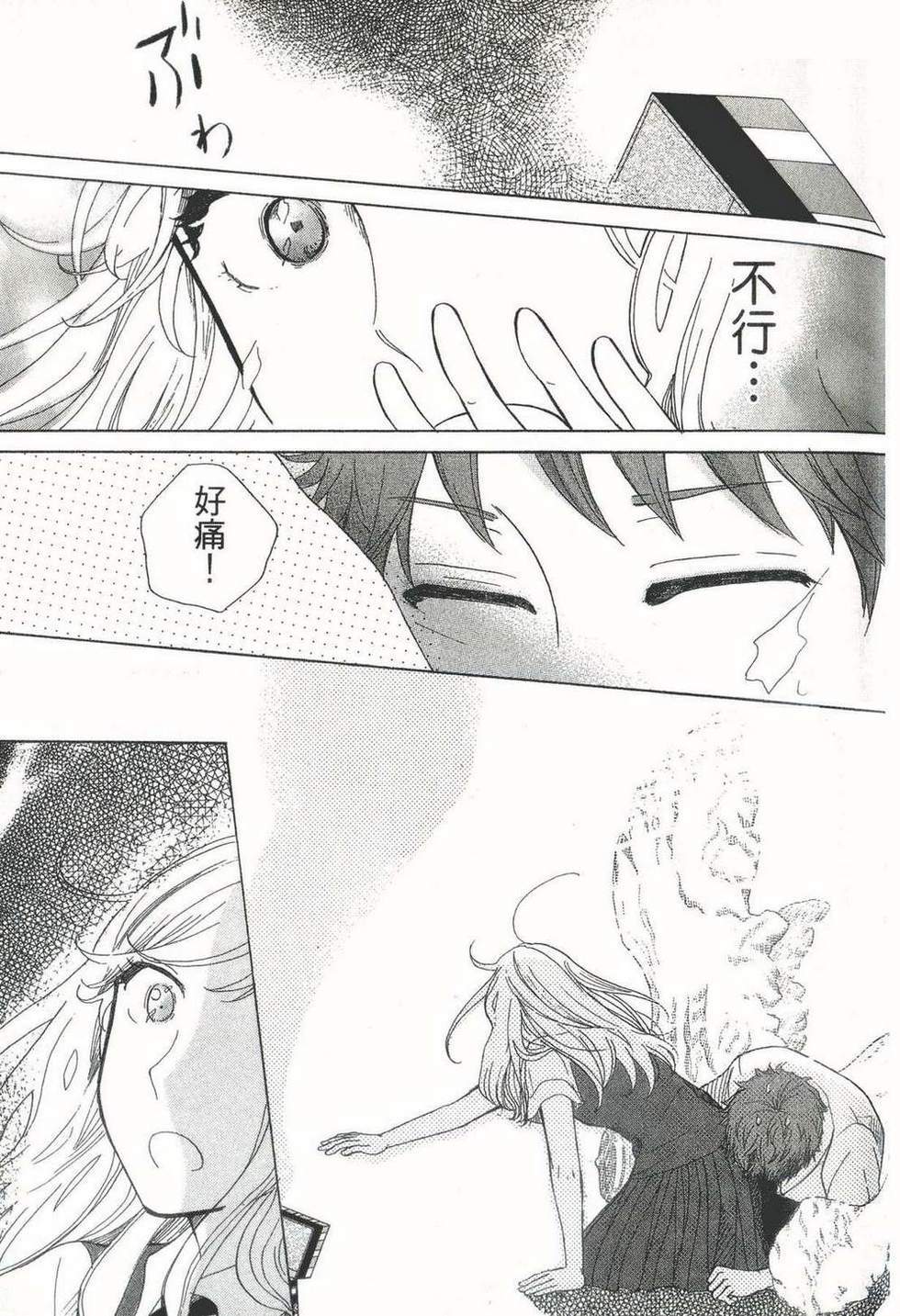 第163页