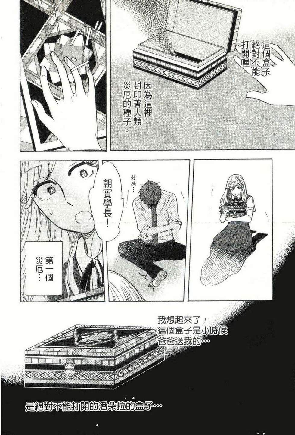 第164页