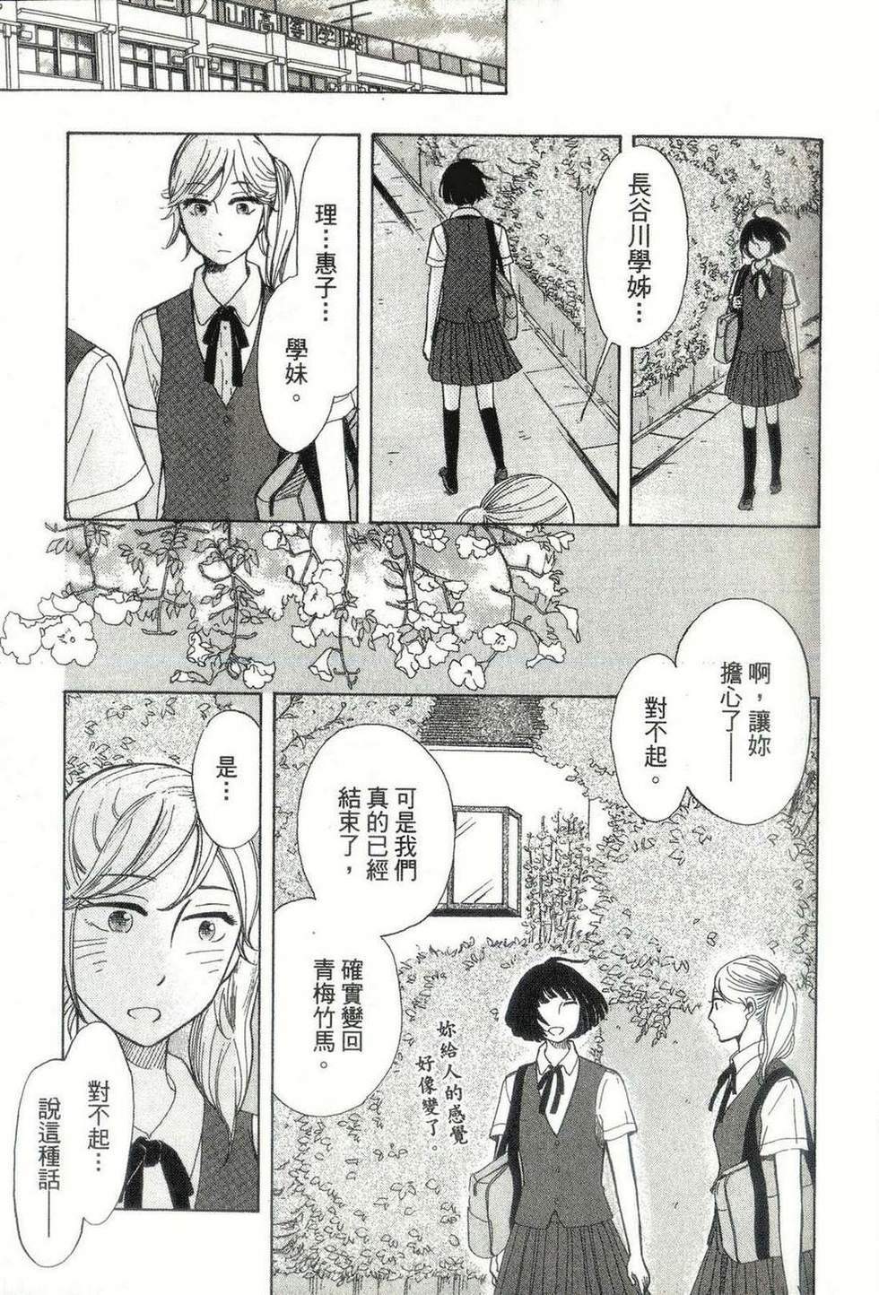 第165页