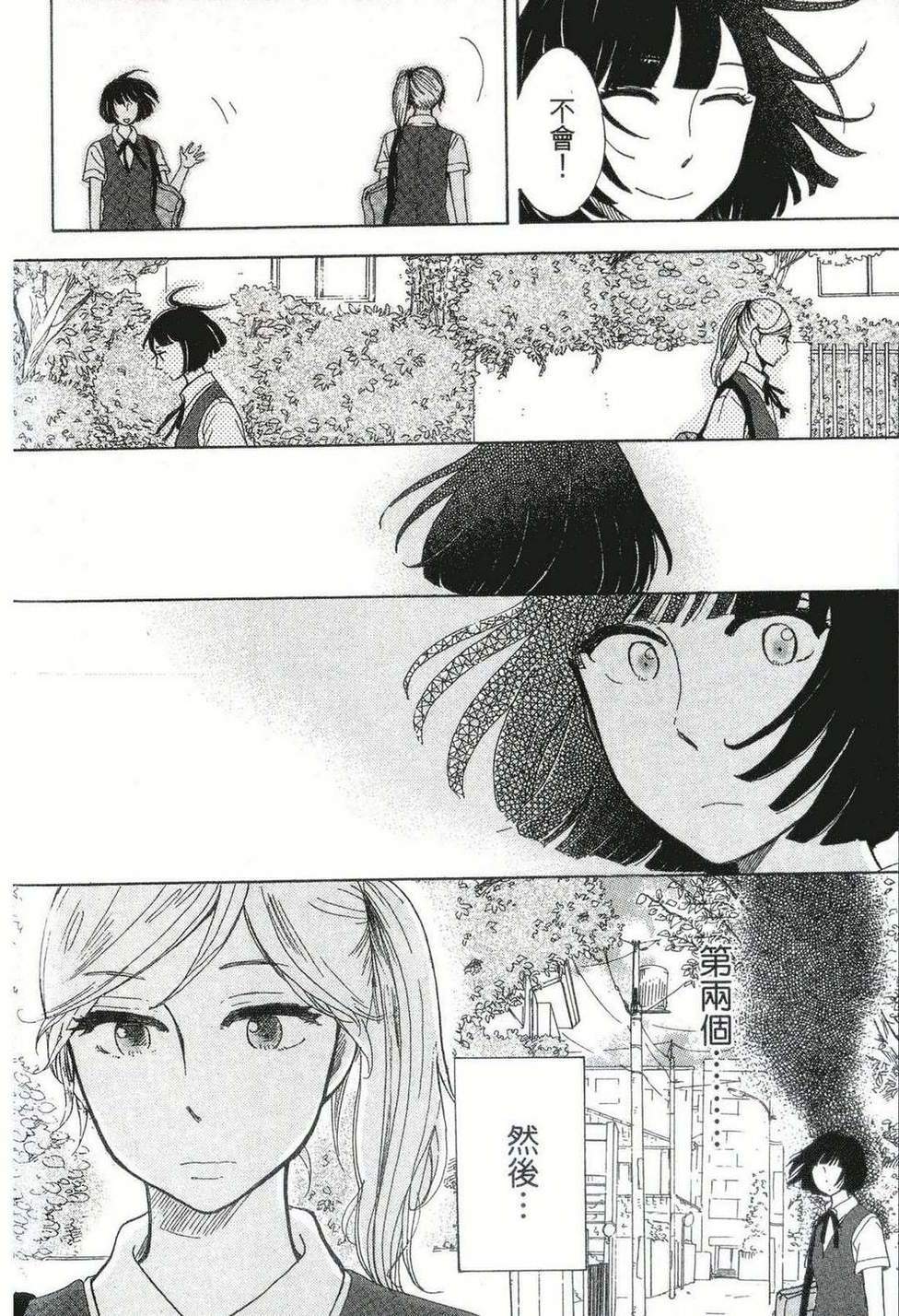第166页