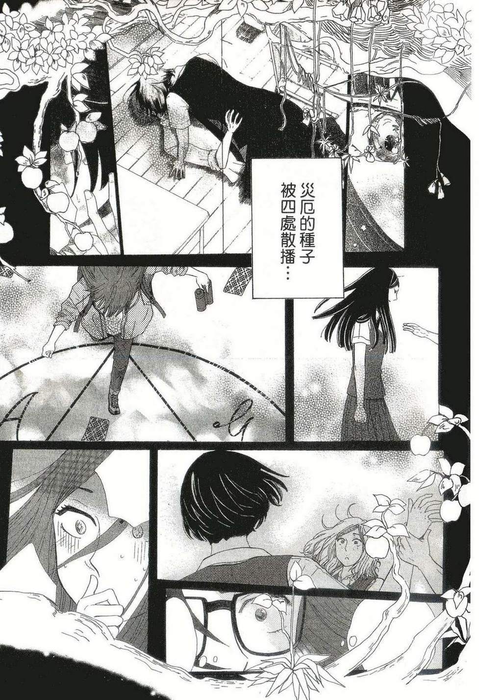 第167页