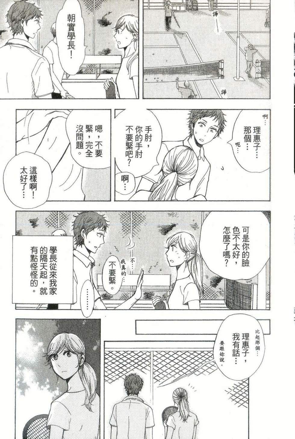第169页