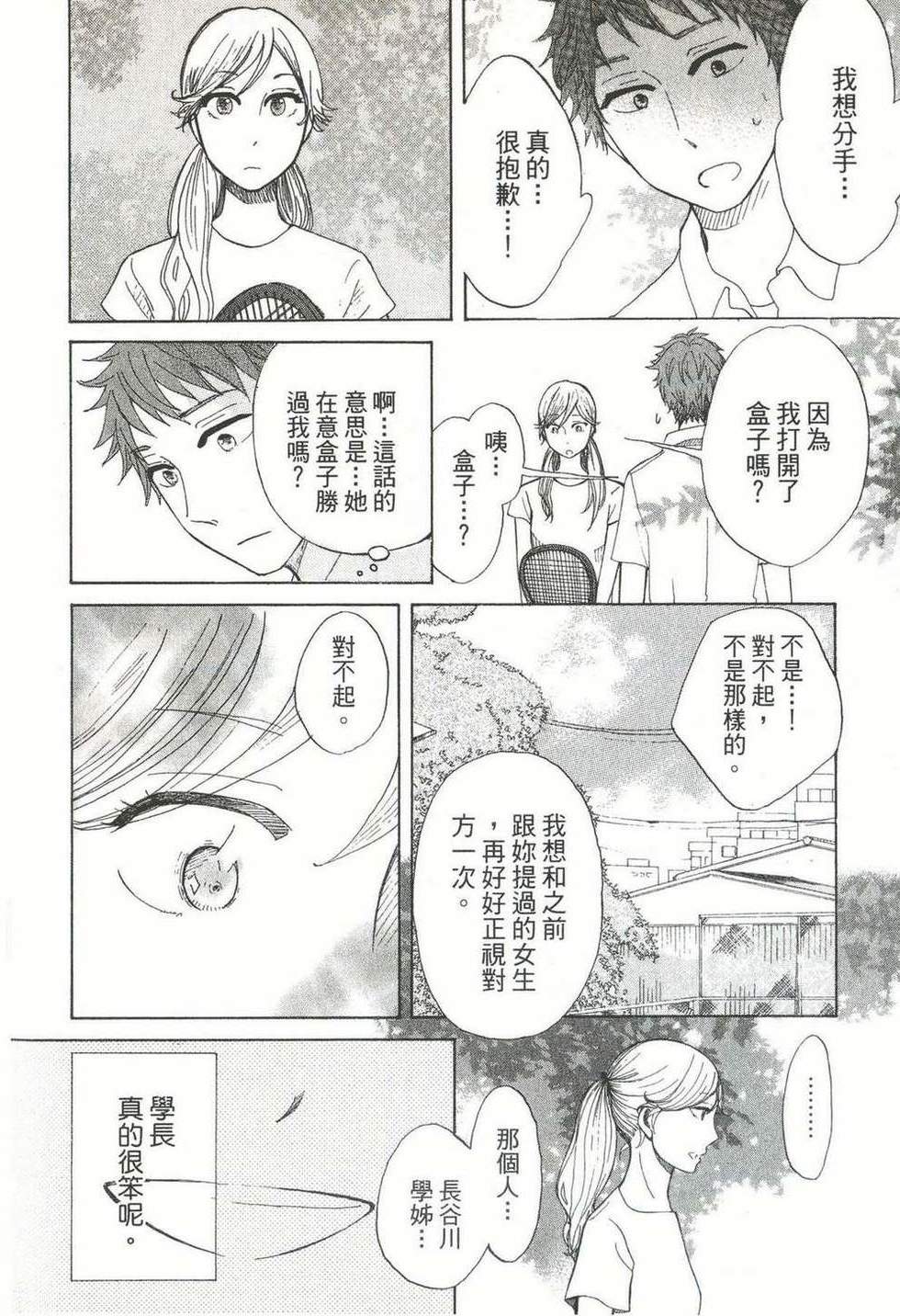 第170页