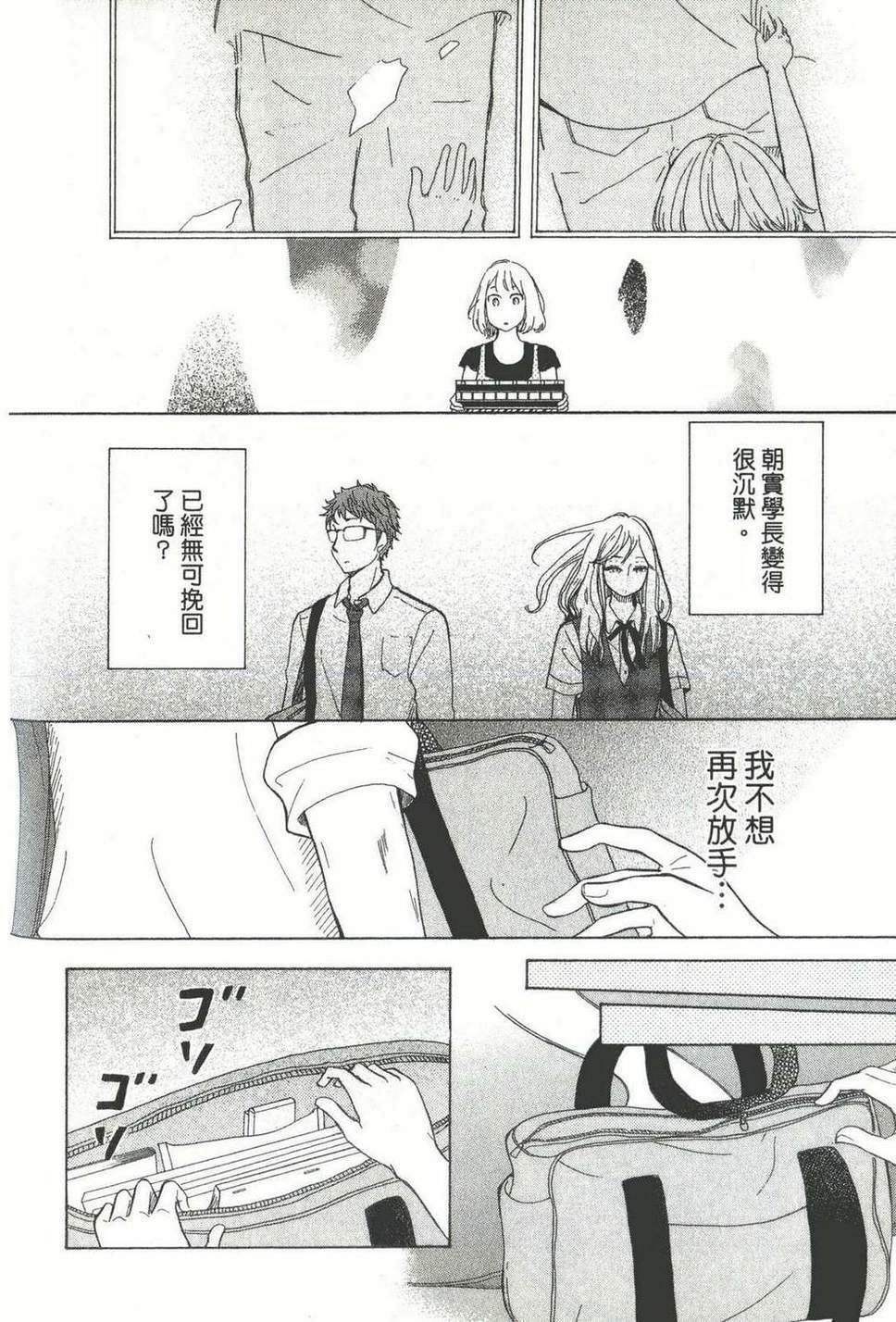 第172页