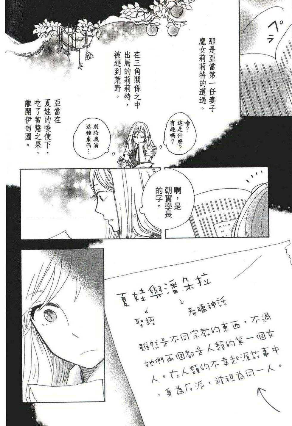 第174页