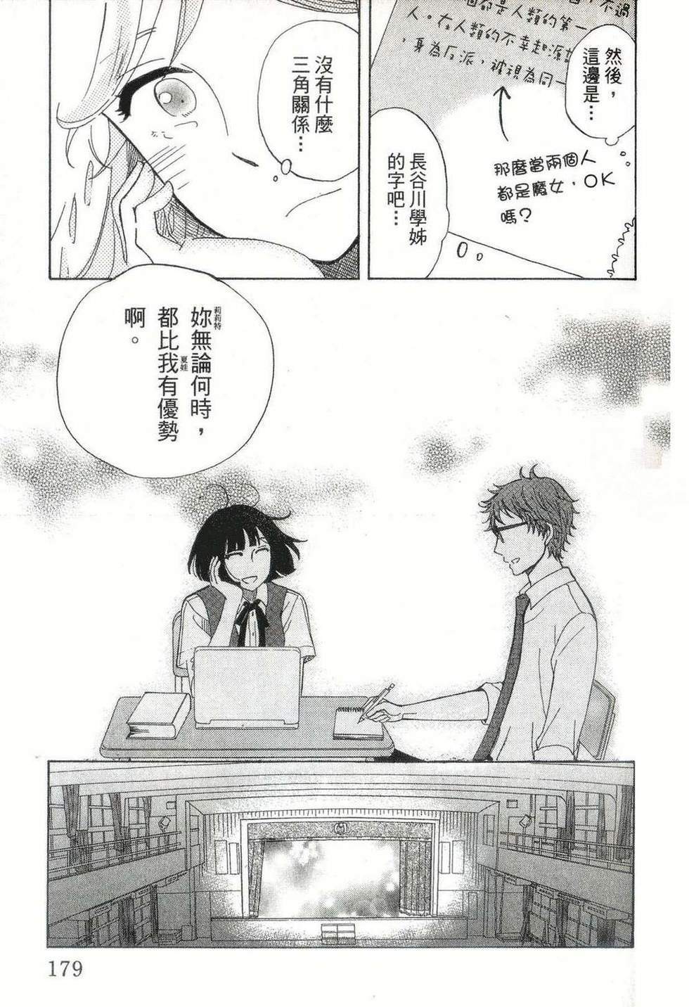 第175页