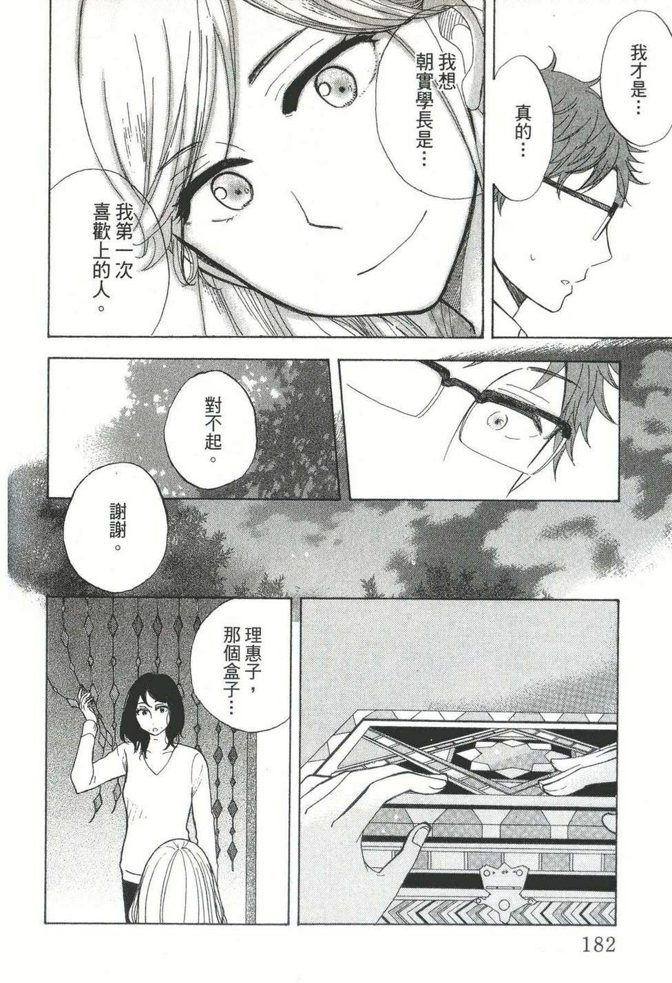 第178页