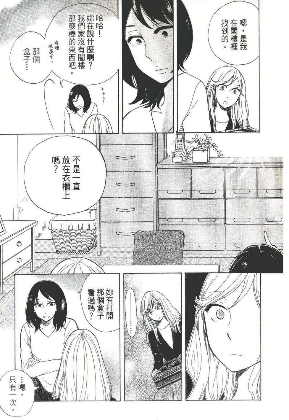 第179页