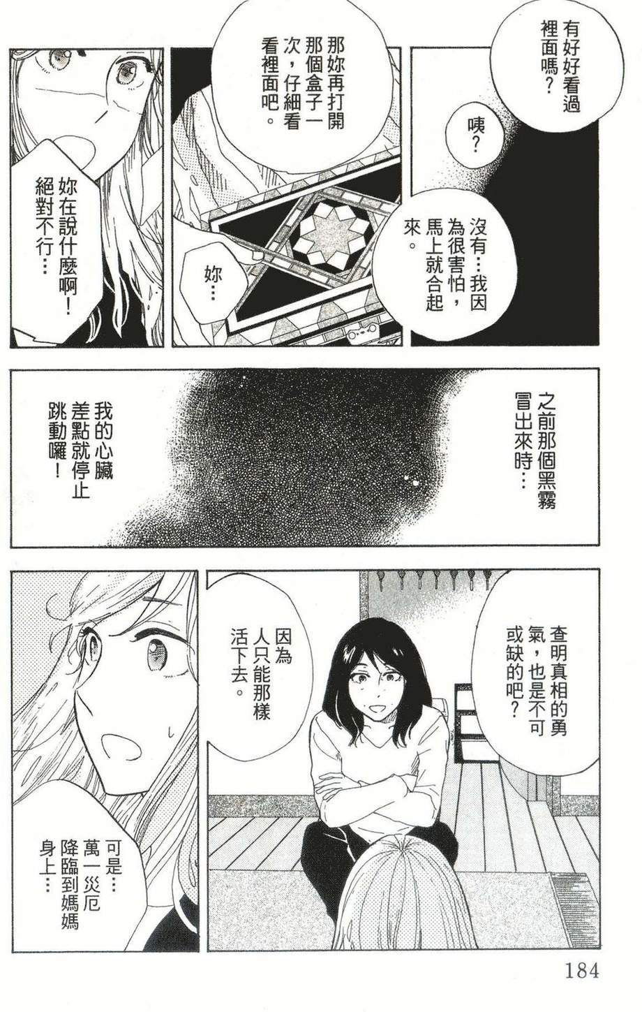 第180页