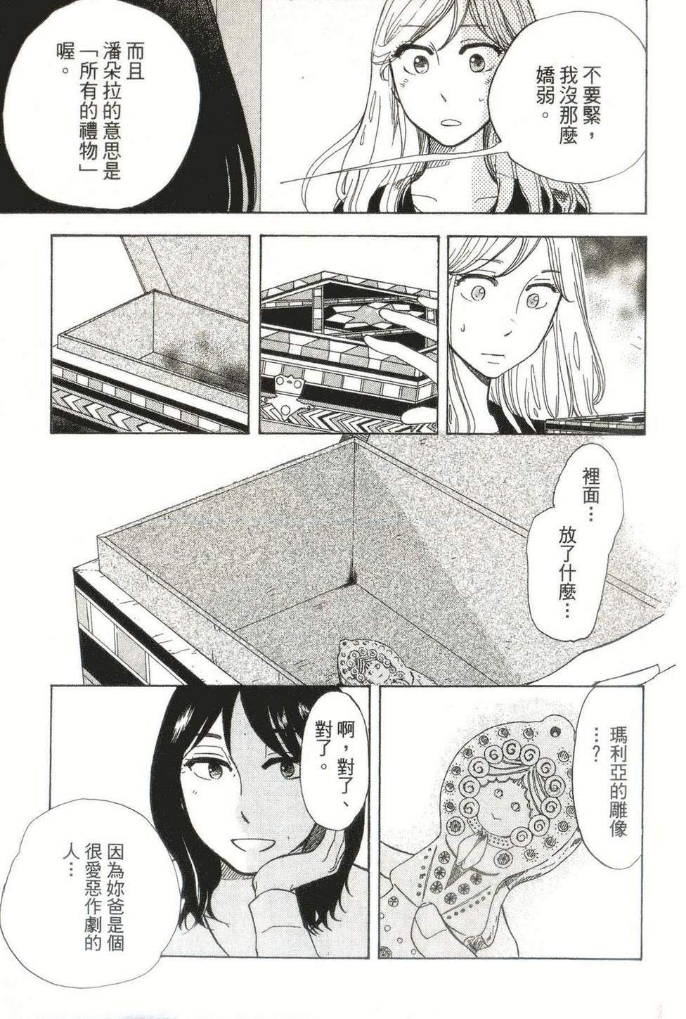 第181页