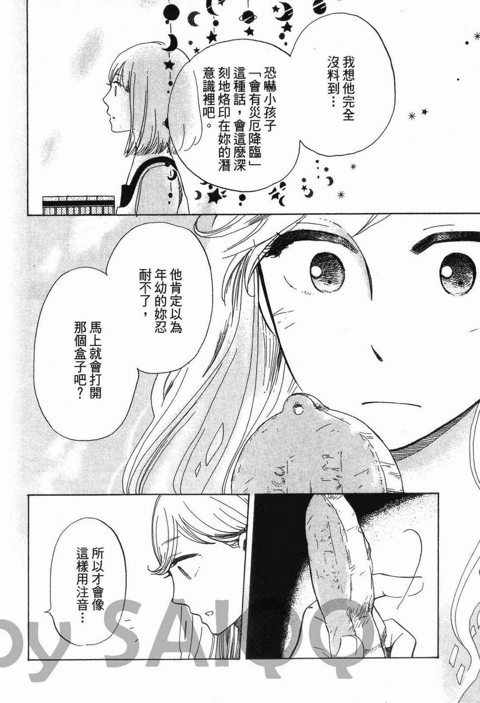 第182页