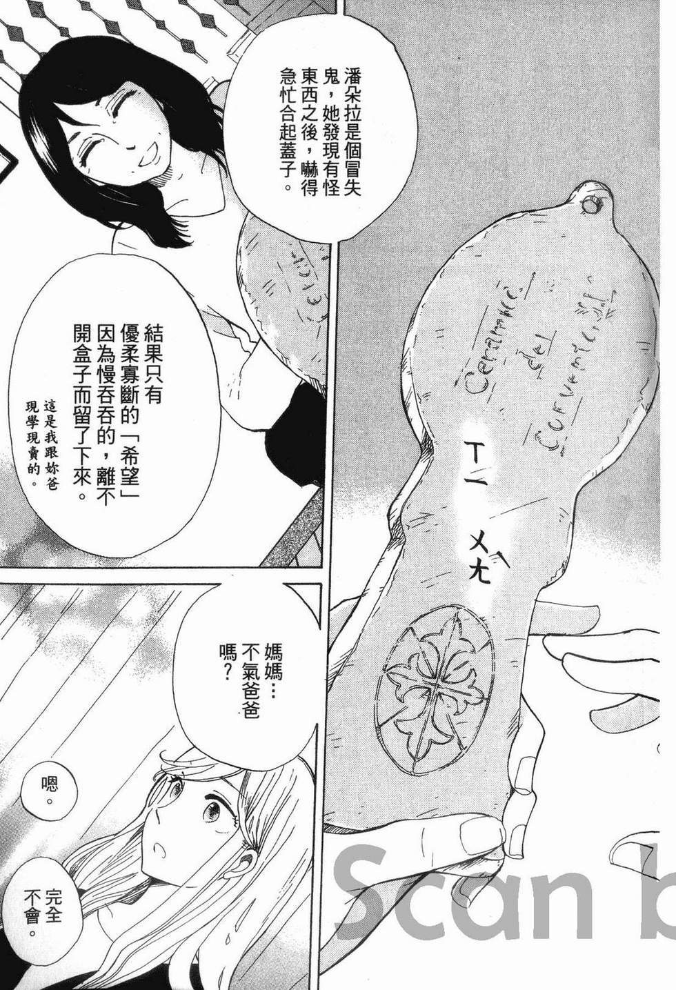 第183页