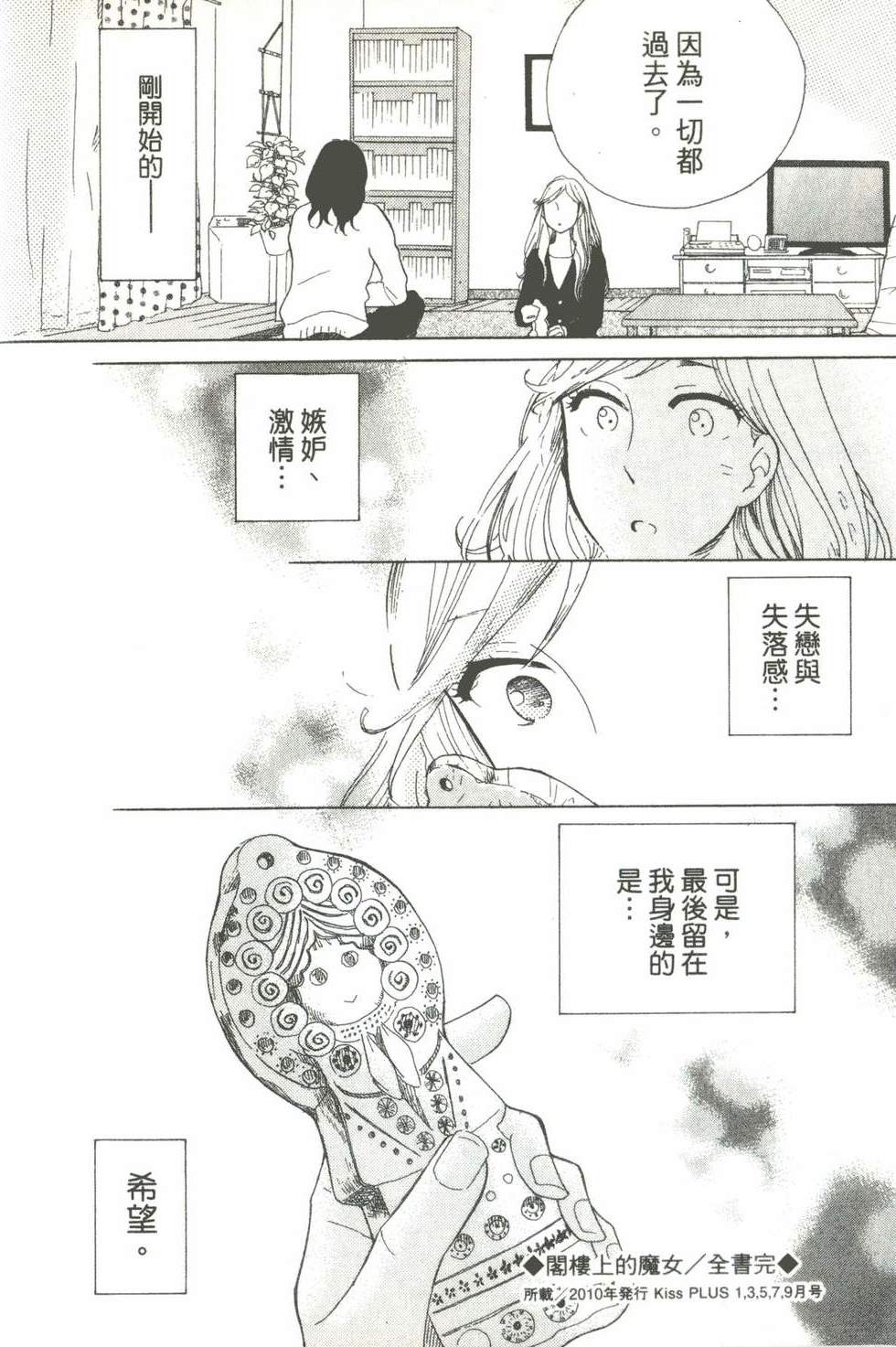 第184页