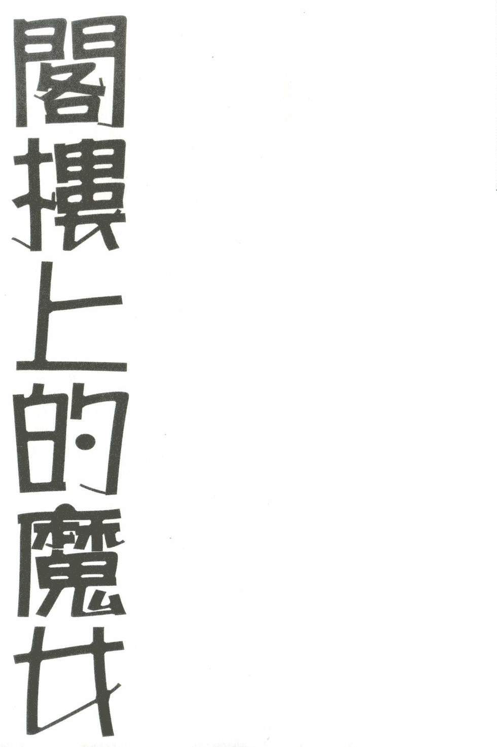第185页