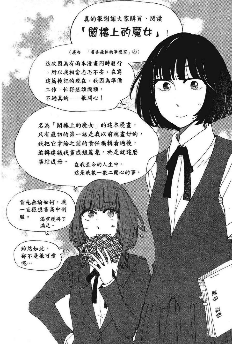 第186页
