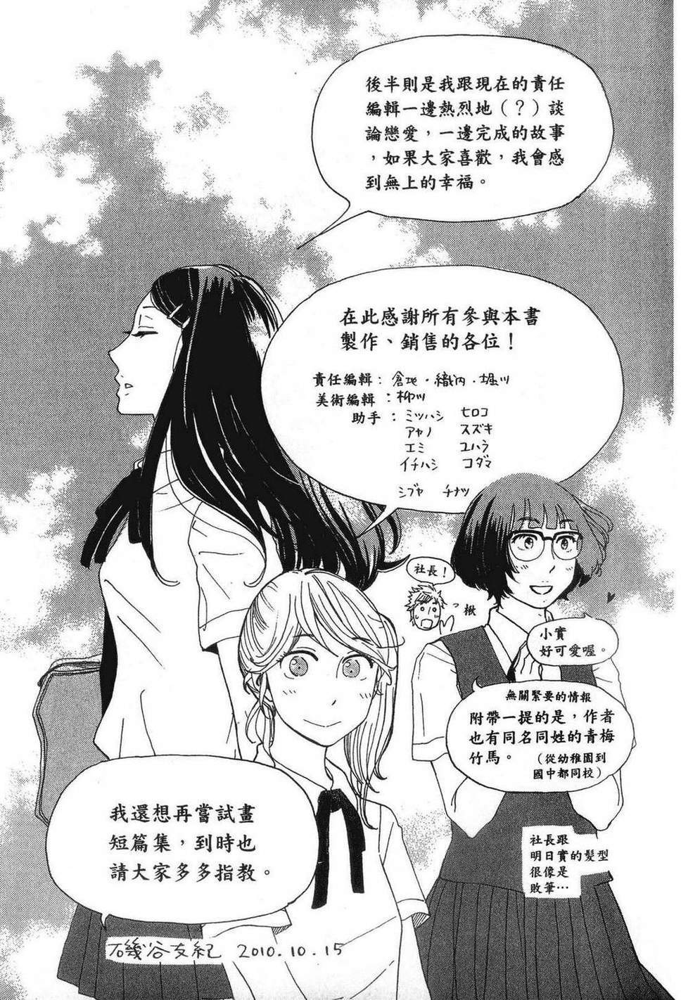 第187页