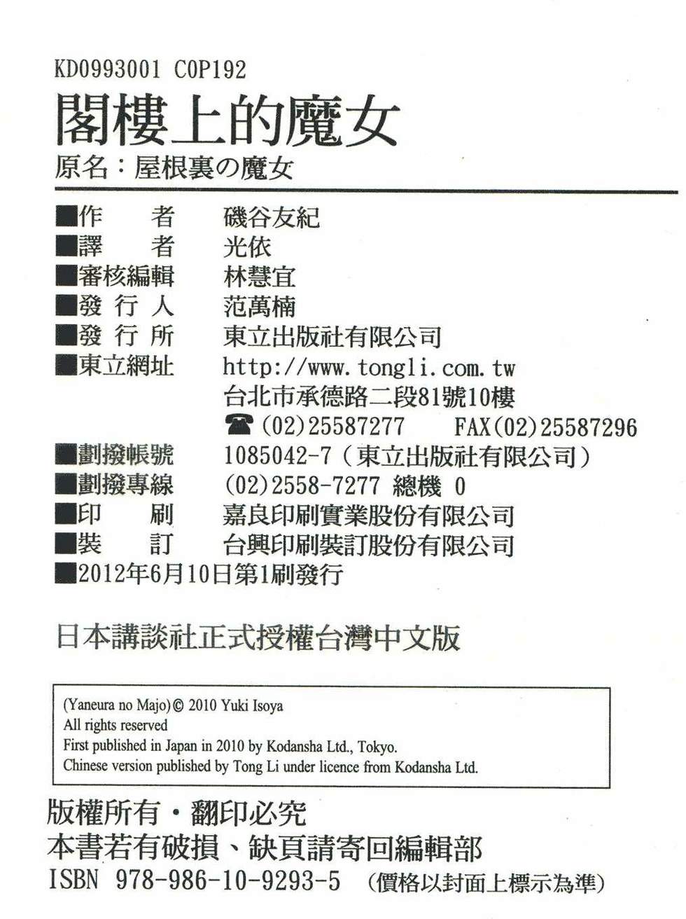 第188页