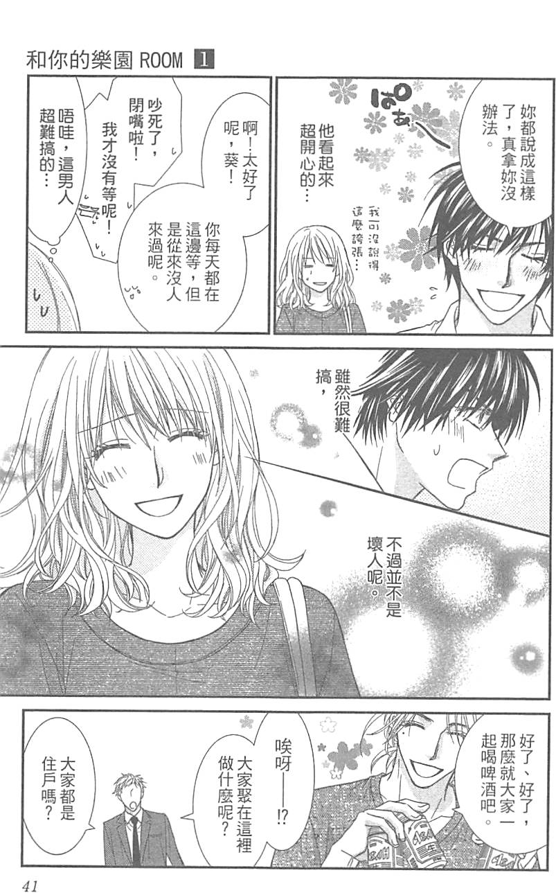 第39页