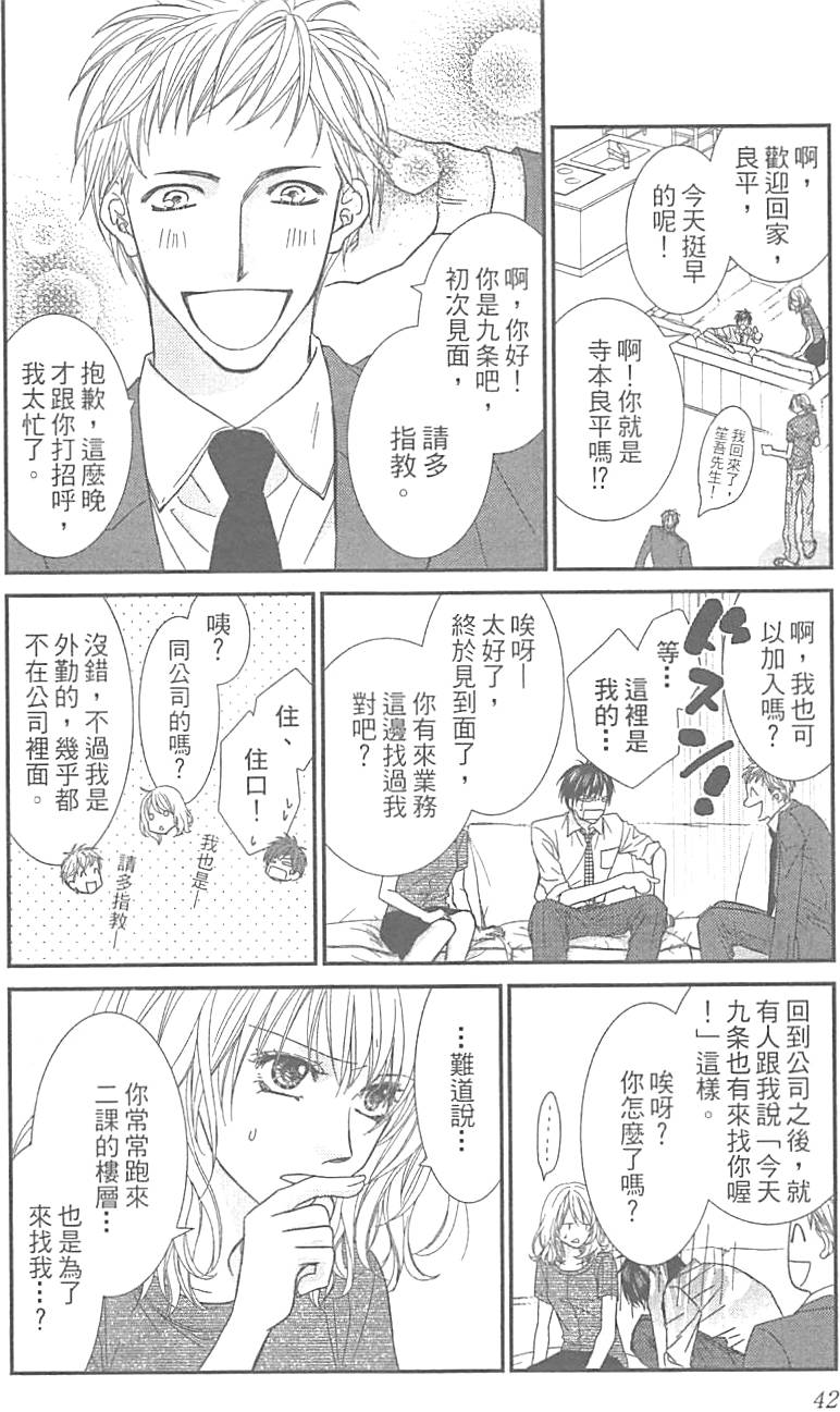 第40页