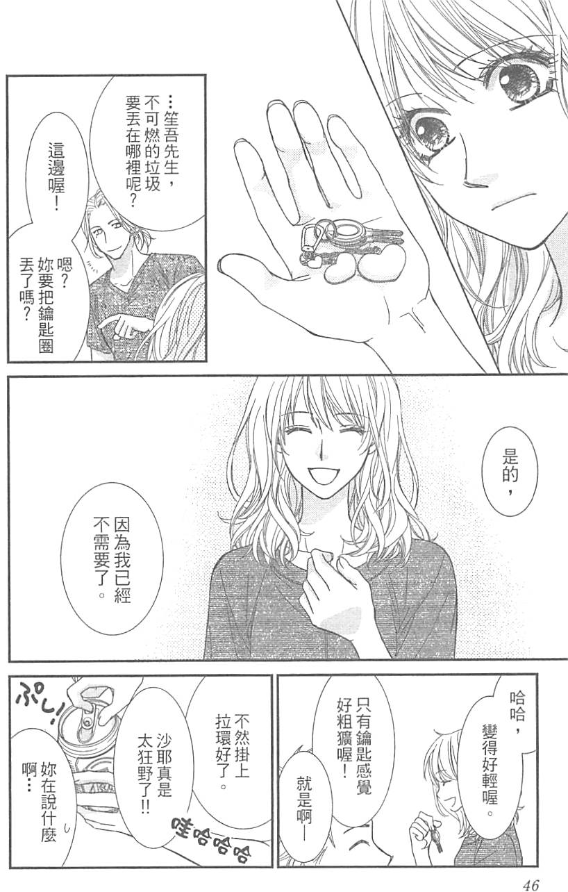 第44页