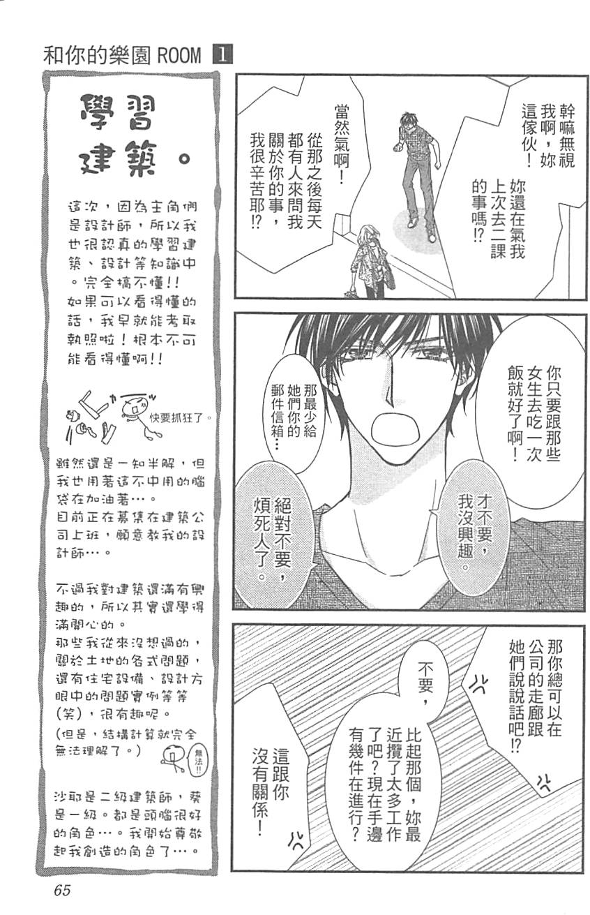 第63页