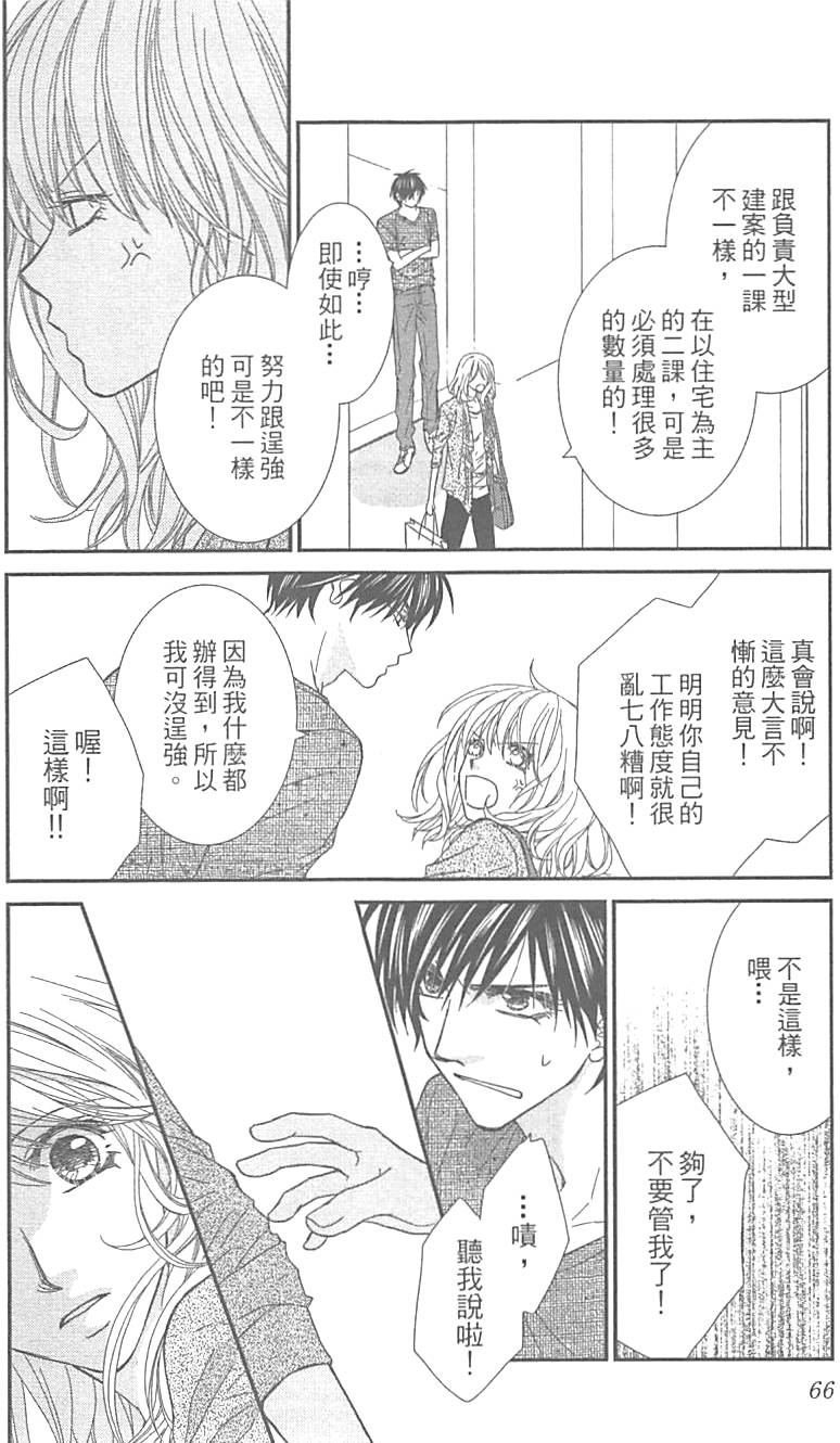 第64页