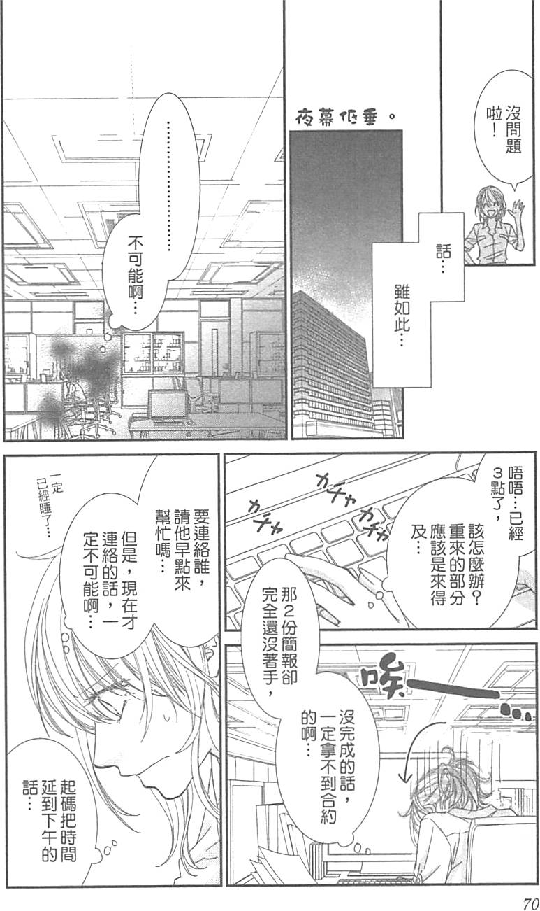 第68页
