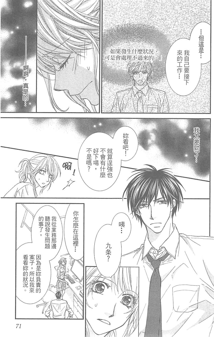 第69页
