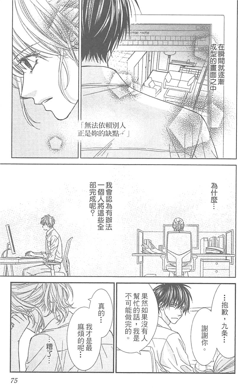 第73页