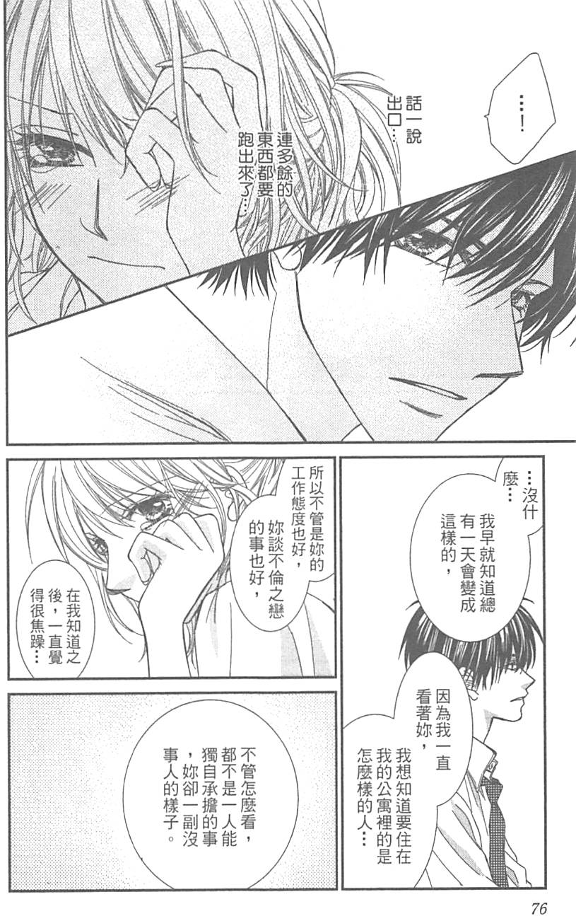 第74页