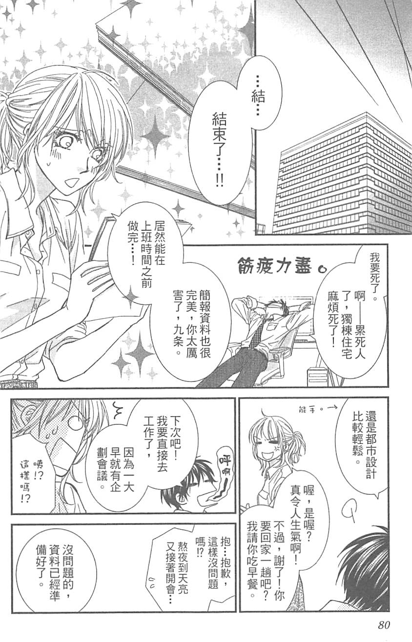 第78页