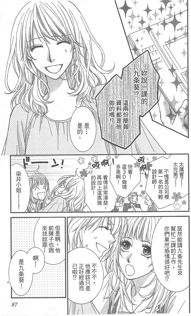 第85页